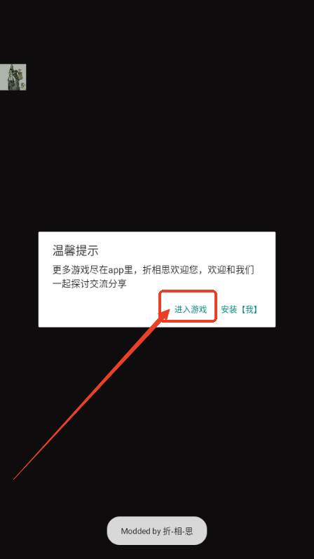 The Last Survivor 肉鸽单机版4
